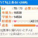 徐々に孫に厄介事を押し付けてゆく