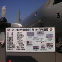 2015/5/2 厚木基地は遠かった・・・・