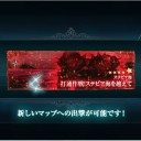 E-5甲クリア