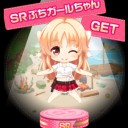 輝く夜こそチョンボする