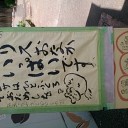 ラブ・リス！