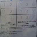 レックウザメガバトル愛知大会！