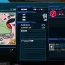 まあそうだと思ってました【SDGO】