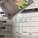 レックウザメガバトル名古屋を終えて　ラスチャレレポ