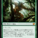 モダマス2015のプレビュー開始・大爆発の魔導士再録とか