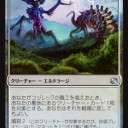 モダマス2015のプレビュー開始・大爆発の魔導士再録とか