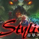 朴高志のスタイリッシュ！赤単スライ探求を更新しました
