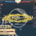 謎のイベント