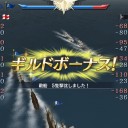 謎のイベント