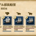 謎のイベント