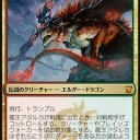 オジュタイ抜きの条件で組み直したバント