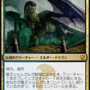 オジュタイ抜きの条件で組み直したバント