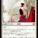 襟首