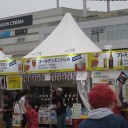 肉づくしな休日（幕張）