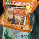 間に合いました＼(^o^)／