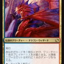 モダマス2015のフルスポイラーを見て落胆したmigiT君なのであった