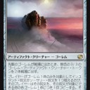 モダマスで懐かしいカードが採録された