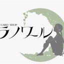 2015/5/10GPT千葉＠カードショップラノワール
