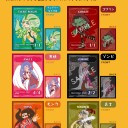 トークン入稿しました。