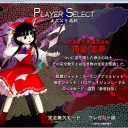 東方紺珠伝＆東方深秘録　バレその３