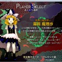 東方紺珠伝＆東方深秘録　バレその３