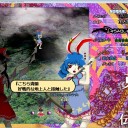 東方紺珠伝＆東方深秘録　バレその４