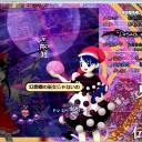東方紺珠伝＆東方深秘録　バレその７