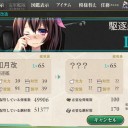 [艦これ]　イベント
