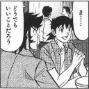 トリキュ雑記５