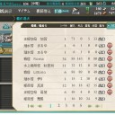 [艦これ]　イベント