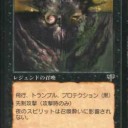 2006年1月のビジョンズ（MO）のオラクル更新とかそんなん今更・・・。