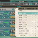 ねんがんの いそかぜ をてにいれたぞ!