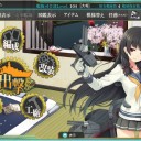 ねんがんの いそかぜ をてにいれたぞ!