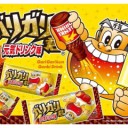 【アイスクリーム】　“暑くなってきたからガリガリ君を食べた(*^Ｏ^*)”　の巻