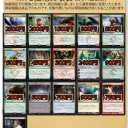 買取価格更新/明日禁止解除レガシー(参加賞にはま屋ダイス)