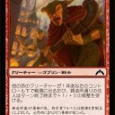 FNM@イオンモール京都   2-1【5/15】