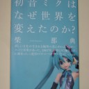 思わず