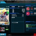 超のレアが4機揃うのは2回目ね【SDGO】