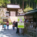 高野山　写真記録