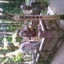 お墓参りなう。