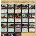週末はモダマス/買取価格更新しました