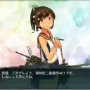 艦これ164 しおい建造成功