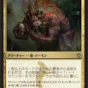 不人気にゃん子こと、ラクシャーサの大臣ちゃんを何とかしたく候