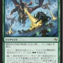 ドロモカ信心