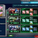 カスタマイズの例【ケスイダへの私信】
