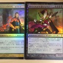 モダマス２前にパック開封