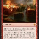 呪いの だいありー