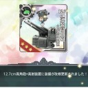 [艦これ]　