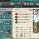 [艦これ]　