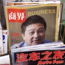 GP上海2015　その4